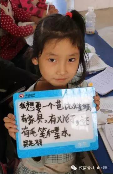 我想要一個(gè)芭比娃娃，有家具，有鞋子，還有毛筆和墨水——吳堯羽