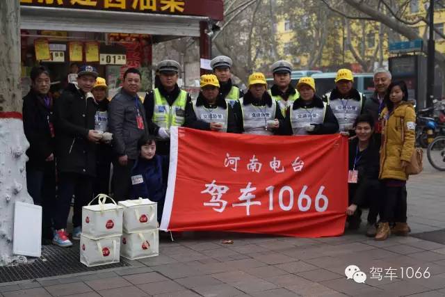 1066小分隊和志愿者來到金水路文化路，給這里執(zhí)勤的交警和協(xié)管送去暖心餃子。
