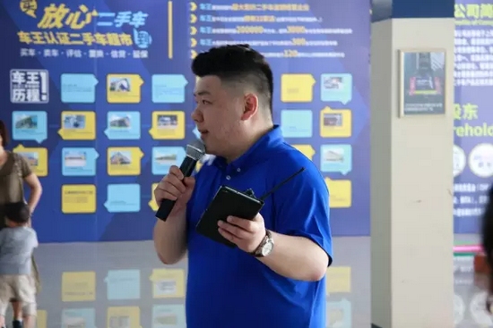 主持人：欽帥、莎莎