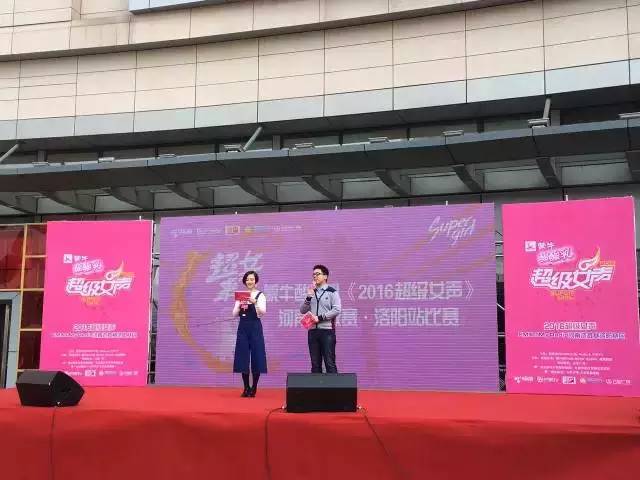 主持人卡卡，一凡