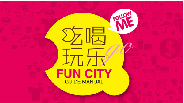 消費疲軟快消品承壓 吃喝行業(yè)期望年底回暖