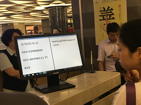 北京翠微廣場店現(xiàn)狀。澎湃新聞記者 鄭朝淵 攝