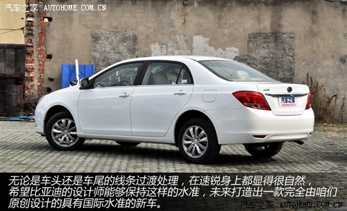 比亞迪比亞迪速銳2012款 1.5l 手動舒適型