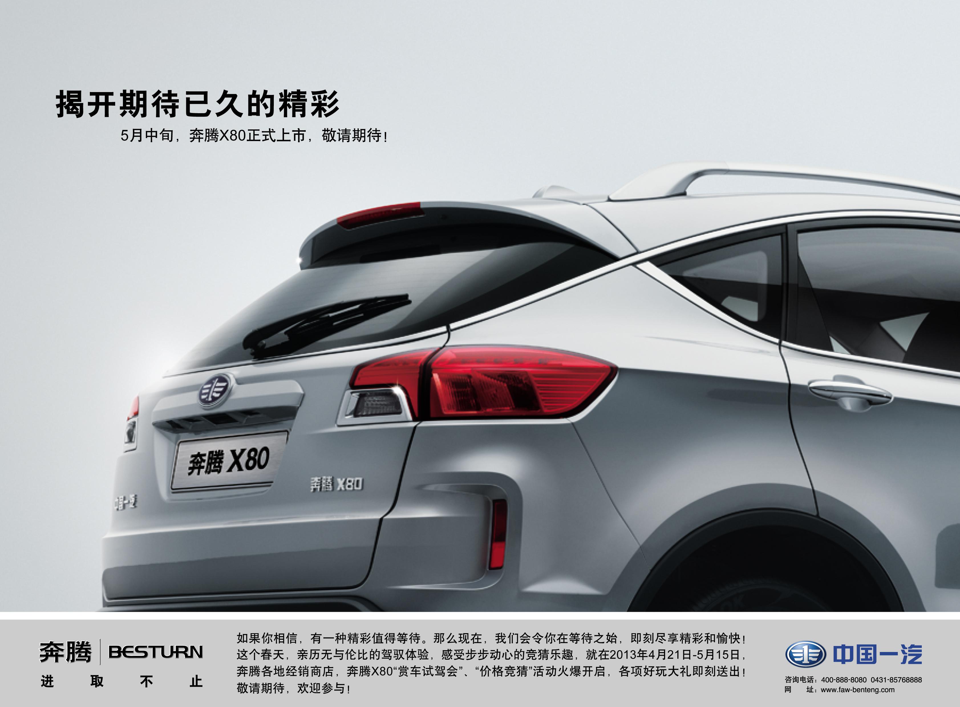 《價格競猜》 猜！猜！猜！