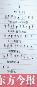 蚊子君 你的信！