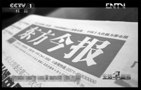 去年12月28日，東方今報以《孩兒的病好啦就等媽媽“再愛他一次”》為題報道了奇奇的遭遇引起強烈反響