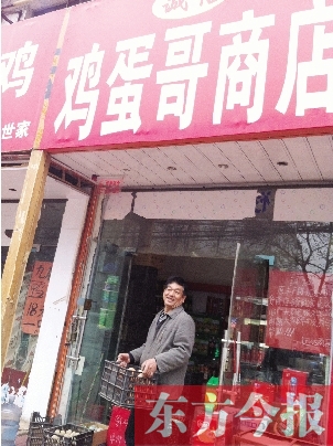 “雞蛋哥”小店 開張整10天 “雞蛋哥”小店 開張整10天