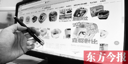 為父母網(wǎng)購商品盡孝心，其實父母們對精神的需求大于物質(zhì)