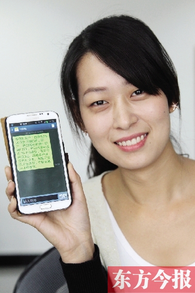 移動(dòng)用戶在昨日收到“鄭汴電信同城”短信