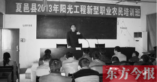 夏邑縣第二期新型職業(yè)農(nóng)民培訓(xùn)班已經(jīng)開課。一名講師正在給學(xué)員們講解蔬菜病理知識(shí)