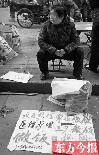 圖為一位護工在鄭州勞務(wù)市場尋找工作。最近，四川省護工持證上崗事件引起社會各界的熱議