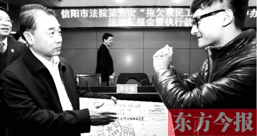 張立勇將依法執(zhí)行回來的農(nóng)民工工資發(fā)放給案件當(dāng)事人游昌華，游昌華施以中國傳統(tǒng)作揖禮答謝