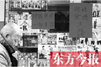 老鴉陳正在等待拆遷，沿街的商鋪開(kāi)始清倉(cāng)甩賣(mài)