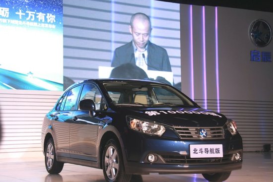 啟辰北斗導航版車型