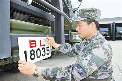 駐京某部上士高振超正在認(rèn)真更換新式軍車號(hào)牌?！　　”緢?bào)記者　尹　航攝