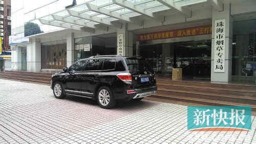 煙草局門(mén)口。