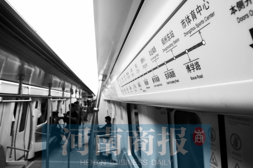 鄭州地鐵，讓人期待 見習(xí)記者 唐韜/攝