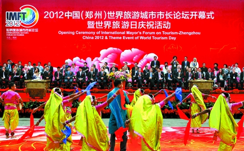 9月27日，由河南省人民政府與國(guó)家旅游局共同主辦的2012中國(guó)（鄭州）世界旅游城市市長(zhǎng)論壇在鄭州國(guó)際
