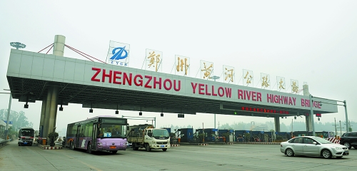 10月7日，鄭州黃河公路大橋車來車往。 新華社發(fā)