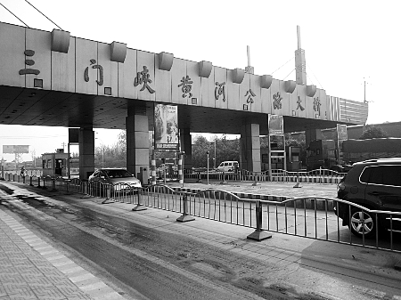 三門峽黃河公路大橋收費(fèi)站早已撤銷