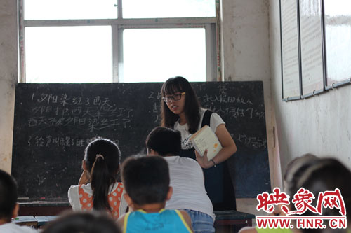 四位鄉(xiāng)村老師為閆洼小學的孩子們撐起一片藍天