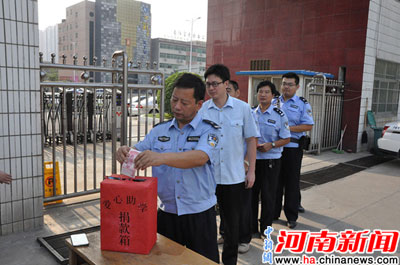 南陽市臥龍區(qū)法院開展捐款助學(xué)活動 南陽市臥龍區(qū)法院開展捐款助學(xué)活動
