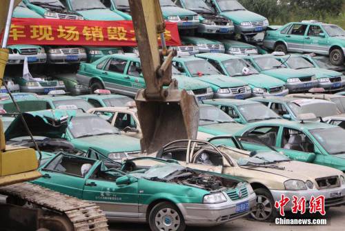 廣州銷毀178輛克隆出租車 搗毀多個窩點(diǎn)