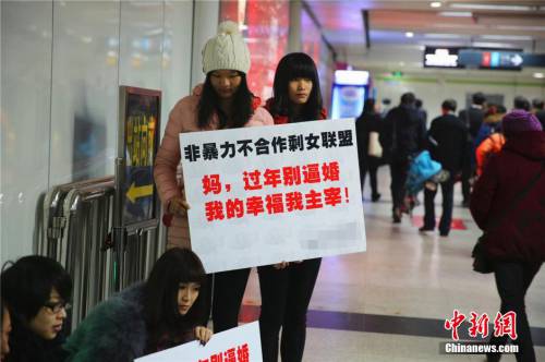 上海女青年舉牌抗拒逼婚 上海女青年舉牌抗拒逼婚