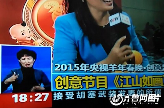 央視手語女主播現(xiàn)“表情姐” 央視手語女主播現(xiàn)“表情姐”