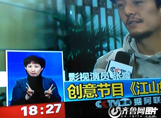 央視手語女主播現(xiàn)“表情姐” 央視手語女主播現(xiàn)“表情姐”