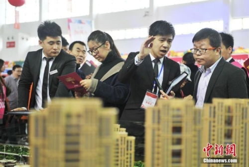 沈陽房交會(huì)上演蒙眼撈錢促銷