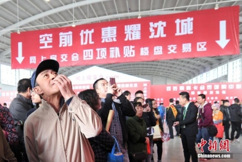 沈陽房交會(huì)上演蒙眼撈錢促銷