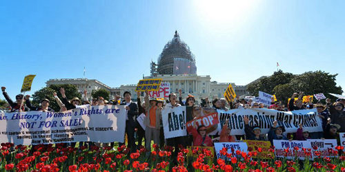 中韓民間團(tuán)體國會抗議