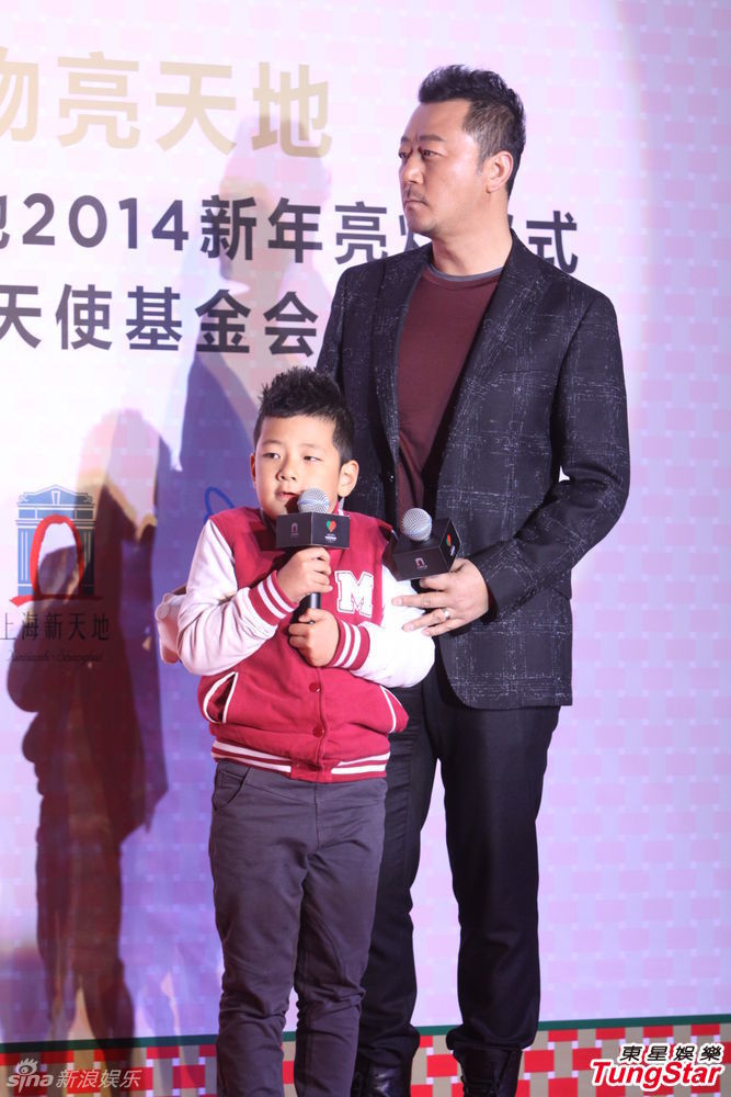 李亞鵬、郭濤父子相活動