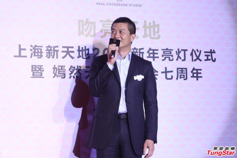 李亞鵬、郭濤父子相活動