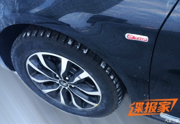 雪鐵龍新款C5 雪鐵龍新款C5