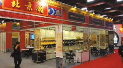 北京館展位現(xiàn)場(chǎng)