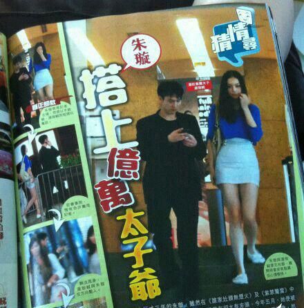 湯珈鋮被曝戀朱璇 湯珈鋮被曝戀朱璇