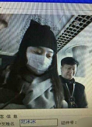 范冰冰李晨同現(xiàn)身煙臺(tái)機(jī)場 疑見家長好事將近 范冰冰李晨同現(xiàn)身煙臺(tái)機(jī)場 疑見家長好事將近