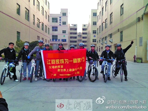 騎行隊合影