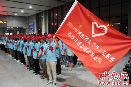 243名大學生志愿服務(wù)西部計劃赴疆志愿者參加儀式。