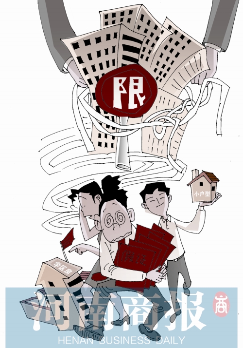 漫畫(huà)/王偉賓 漫畫(huà)/王偉賓