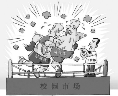 林州一學(xué)校新生家長被要求購買指定手機(jī)卡 不準(zhǔn)停機(jī) 林州一學(xué)校新生家長被要求購買指定手機(jī)卡 不準(zhǔn)停機(jī)