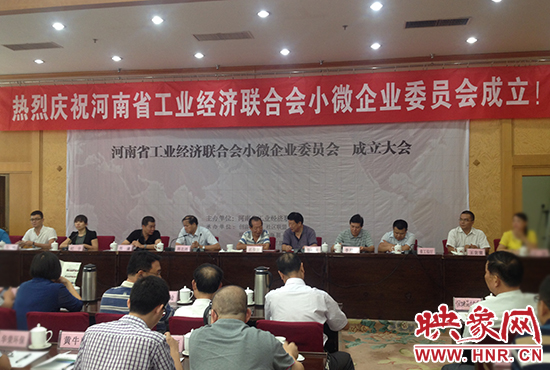 會(huì)議現(xiàn)場(chǎng)