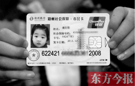 社?？?016年輕松“刷”遍河