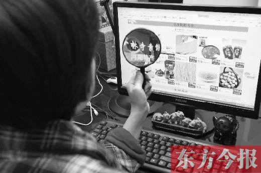 5月份剛開館的“淘寶·特色中國(guó)”河南館，也加入了“雙十一”大潮