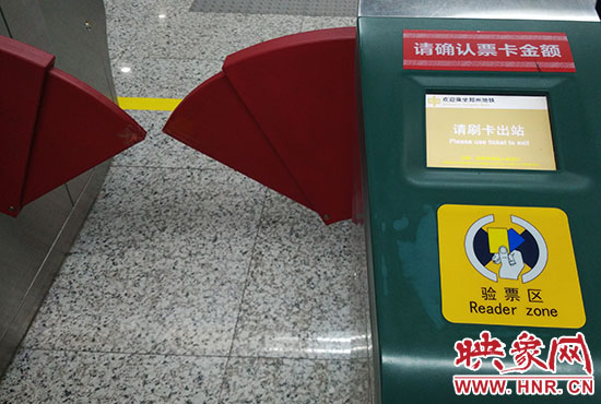 出站閘機口。