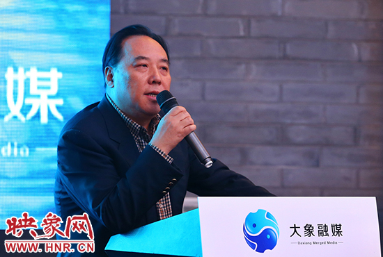 大象融媒體集團(tuán)有限公司董事長(zhǎng)石曉兵。