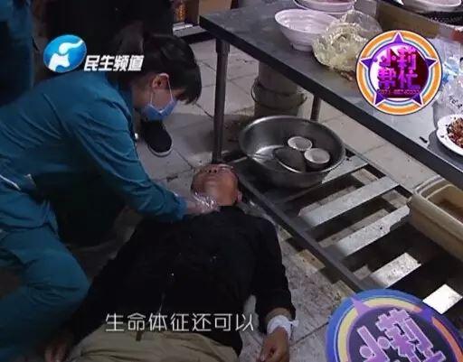 經(jīng)過檢查，醫(yī)護(hù)人員介紹，傷者左手腕和脖子有明顯的傷口，但并無生命危險(xiǎn)。