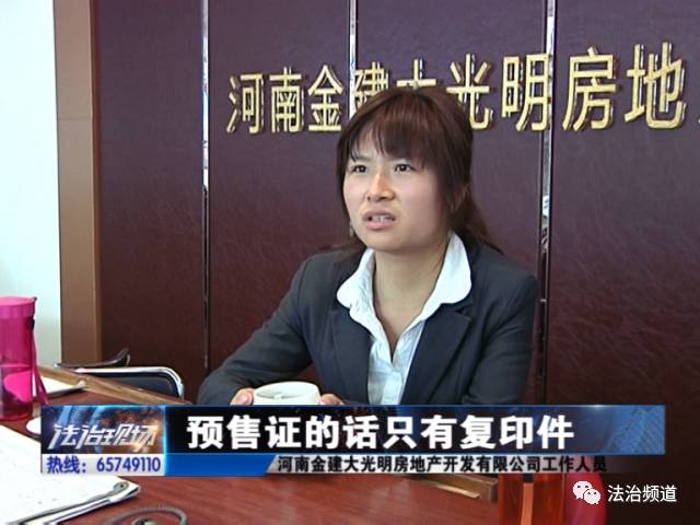 兩百多萬(wàn)買(mǎi)套房 “縮水”竟達(dá)百平米